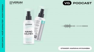 Подкаст Nano Silver