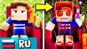 ГРЕГОРИ стал БОГОМexe - Анимация НА РУССКОМ