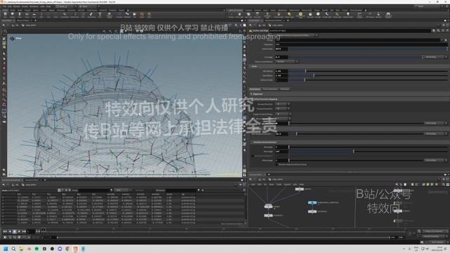 3-3. Input geometry orientation for copying to points. смотреть онлайн