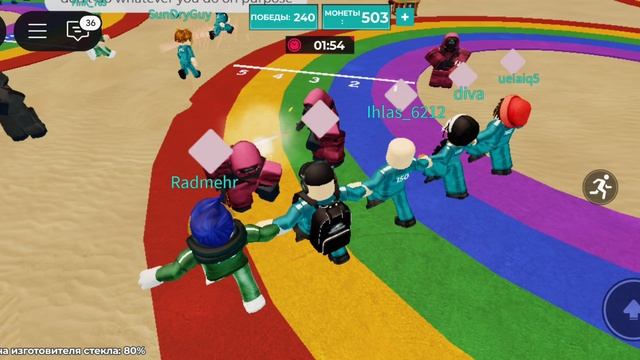 Игра в кальмара часть1 смотреть онлайн