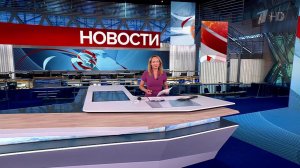 Выпуск новостей в 10:00 от 10.08.2025