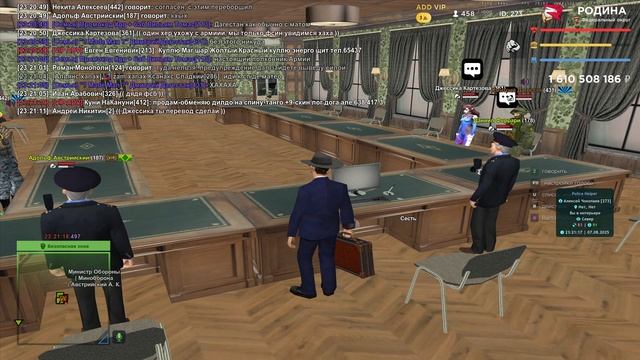 собрание смотреть онлайн
