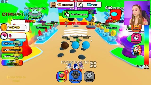 Ностя - ПРОЛЕЗЛА по САМОЙ ВЫСОКОЙ ЛЕСТНИЦЕ в ROBLOX ! 😱 смотреть онлайн