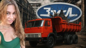 Этот грузовик УНИЧТОЖИЛ ЗИЛ