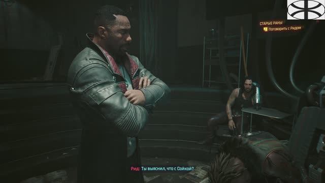 Cyberpunk 2077. Phantom Liberty (1)