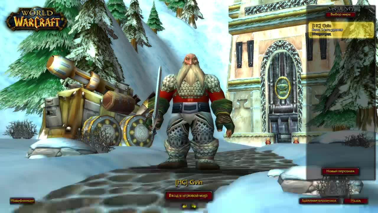 WoW Classic Hardcore - Качаем вара для золотого жезла локу смотреть онлайн