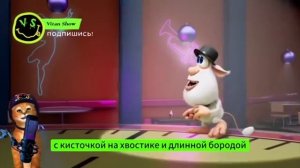 Буба музыка