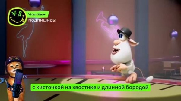 Буба музыка