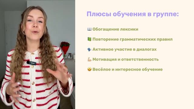 Learn about the B1 Prosto English Course_ an overview смотреть онлайн