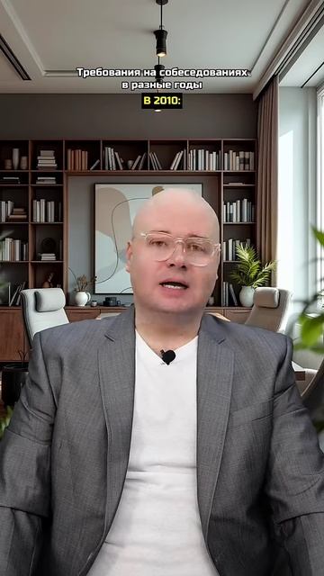 собеседования в разные года смотреть онлайн