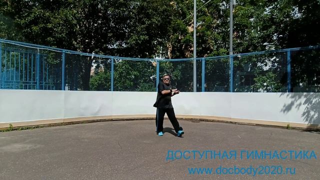 Упражнения с палкой-хлыстом 130 см (2)