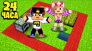 Я ПРОВЁЛ 24 ЧАСА В КРАСНОМ КВАДРАТЕ в МАЙНКРАФТ ДЕВУШКА НУБ И ПРО ВИДЕО ТРОЛЛИНГ MINECRAFT Евгенбро
