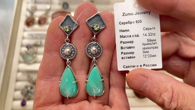 СОЛНЫШКО В ЛАДОШКАХ🌼12.08.2025 смотреть онлайн