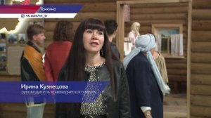 День поселка Тонкино