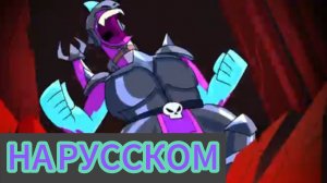 🐲"Квест За Квестом"🔥 Бравл Старс Анимация На русском