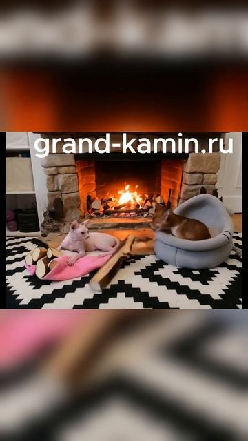 Гранд-Камин