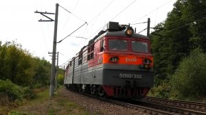 Приветливый тройник ВЛ80С-300/413 Б с грузовым поездом