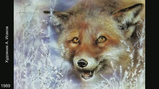 Новогодние открытки СССР. Художники А. Исаков, В. Каневский. смотреть онлайн