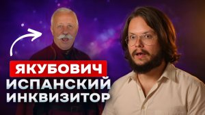 Вот почему нам запрещено помнить прошлые жизни