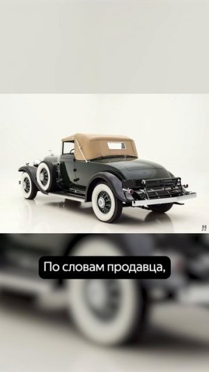 Одна из самых эффектных на Авто.ру😱