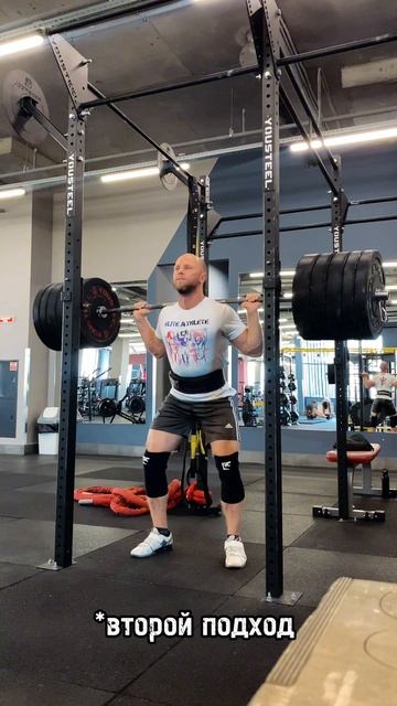 ПРИСЕДАНИЯ СО ШТАНГОЙ 180х2