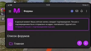 как зарегистрироваться на форуме  матрешка рп #форумматрешкарп