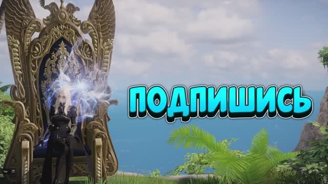 Lost Ark. Рейд: Мордум. Чародейка 1710. Обострённые чувства