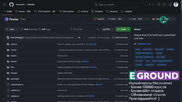 3.-Installing-Flowise-AI