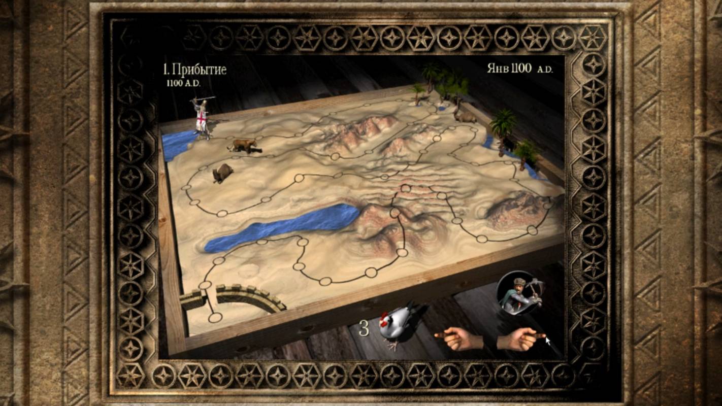 Stronghold Crusaider HD