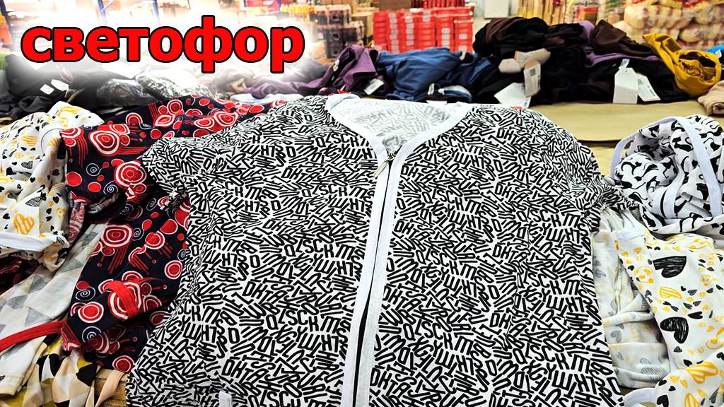 Магазин Светофор.Люди разбирают шикарные и выгодные новинки смотреть онлайн