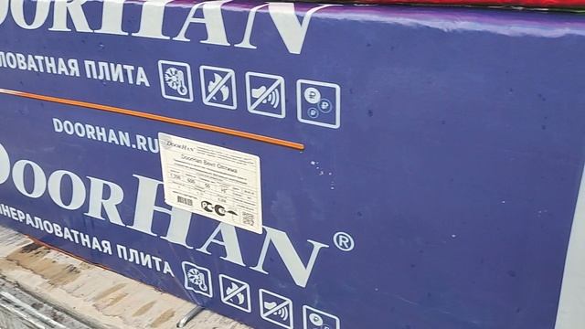 Утеплитель DoorHan Вент Оптима 75 кг/м³ – купить в Новосибирске с доставкой! Сравнение с Роклайт