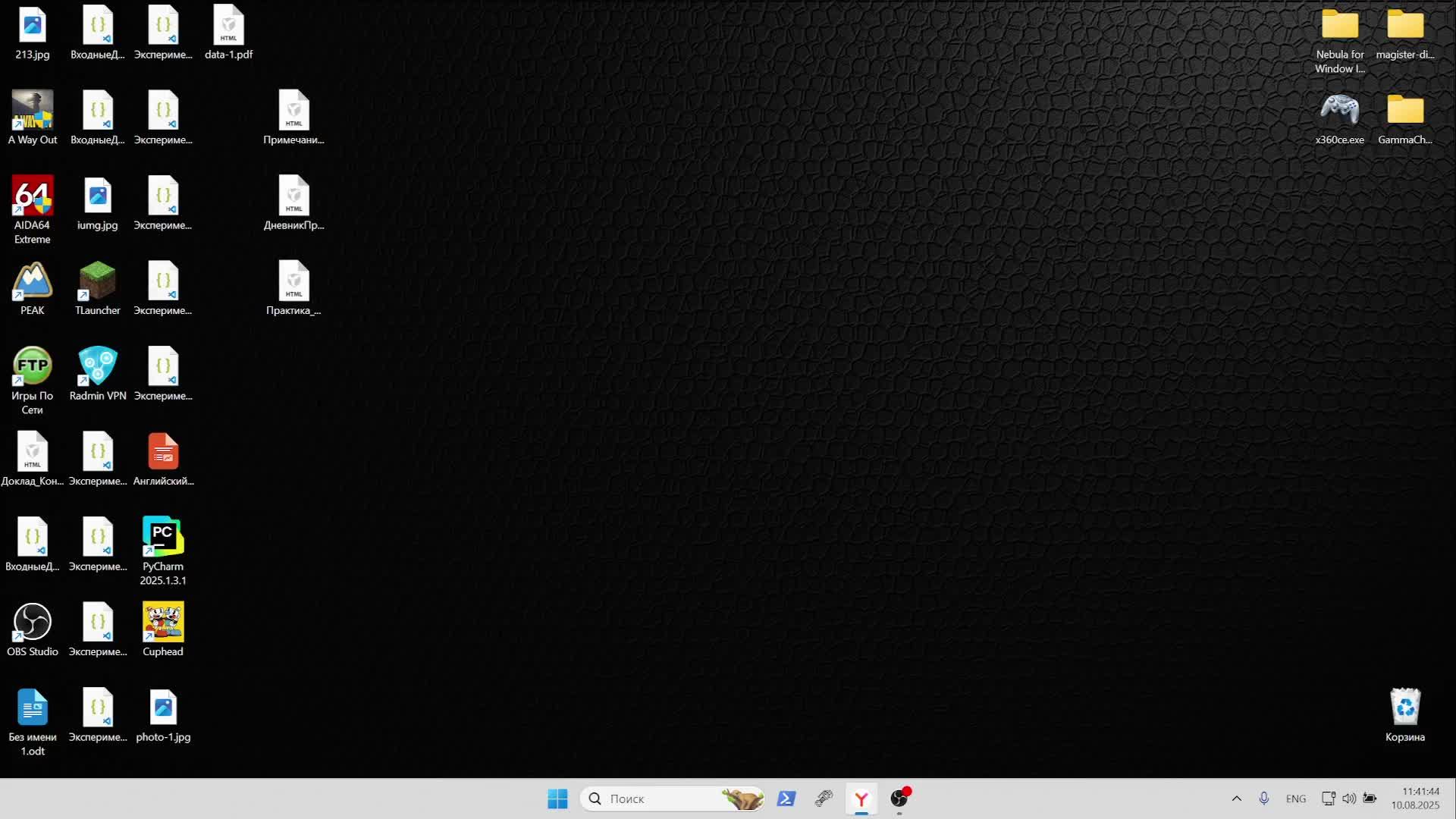 Flow Shop New Model 1