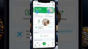 Россиядан Узбекистанга пул утказиш йули 2025