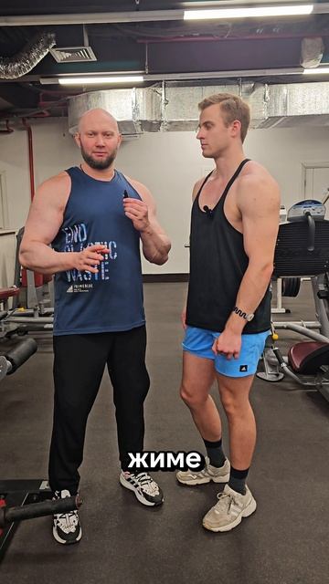 Как применять читинг в приседаниях со штангой и в жиме ногами смотреть онлайн