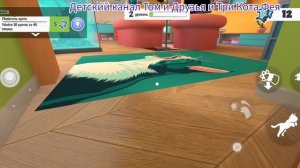 Кот и Бабка Игра..