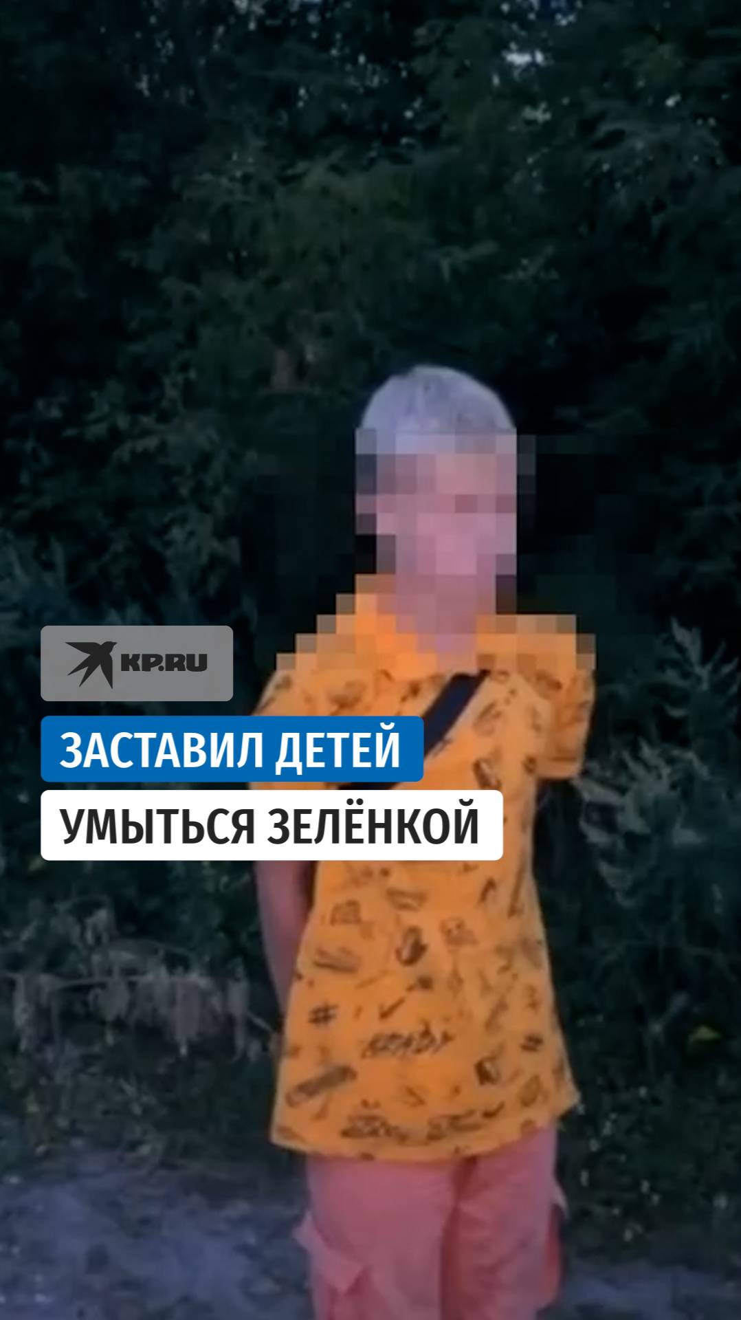 Комсомольская правда