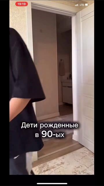 Так ли это?🤔😄 смотреть онлайн