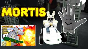 Как получить НОВУЮ перчатку MORTIS | Slap Battles