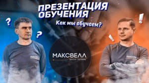 Обучение ремонту плат | Ремонту модулей | Ремонту Блоков Питания | Алгоритм диагностики плат