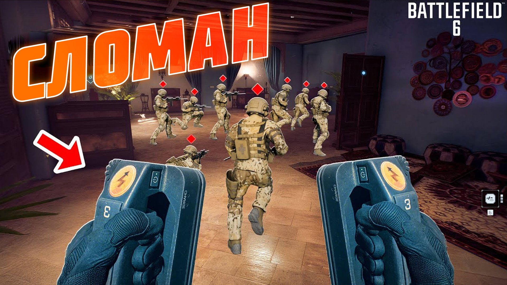 Battlefield 6 — Угарные фейлы и эпичные моменты №1