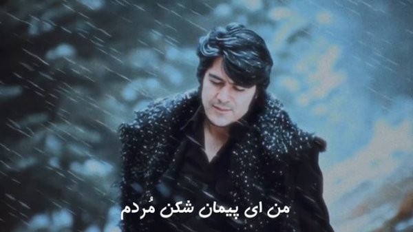 Ahmad Zahir - Ze Jaan e Man