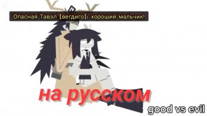 Как девочки обнимают Эбби 2 часть 🙂 школа бумажная образование Fpe