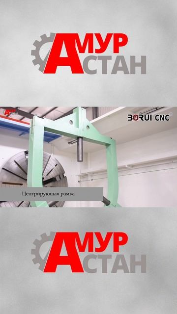 Обзор на станок BORUI CK61160 смотреть онлайн
