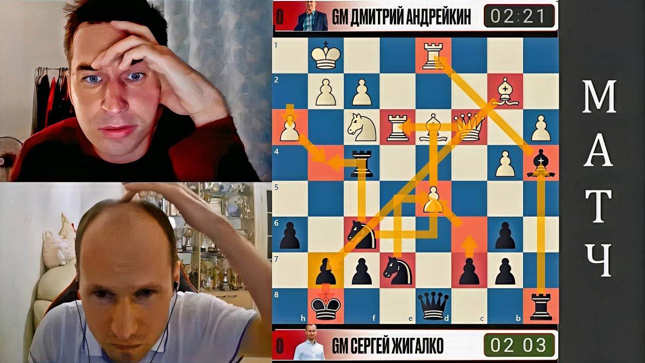 Рубка в ЦЕЙТНОТЕ! Сергей Жигалко - Дмитрий Андрейкин 20.07.2025 смотреть онлайн