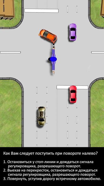 Регулировщик смотреть онлайн