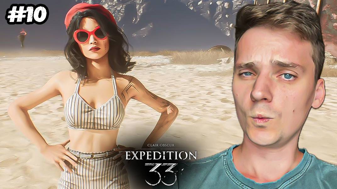 Горячая серия ► Clair Obscur: Expedition 33 #10