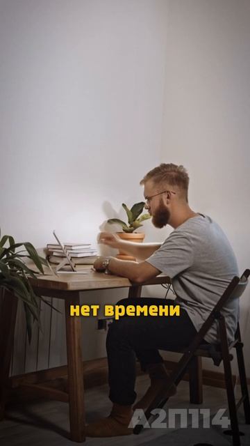 Айфон или бизнес — твой выбор сегодня решает твоё завтра