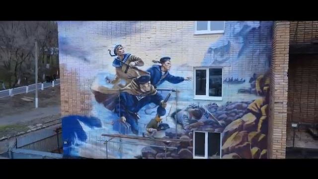 Памятный мурал во Владивостоке (бухта Улисс), посвящённый высадке десанта на Курильские острова