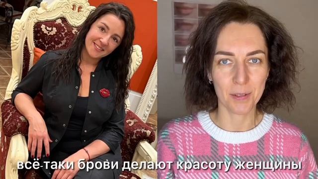Обновление татуажа бровей смотреть онлайн