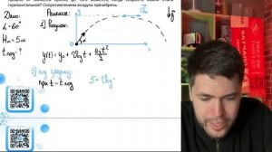Небольшой камень, брошенный с ровной горизонтальной поверхности Земли под углом 60°- №37536